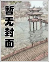 分手后我靠综艺爆红娱乐圈文章列表